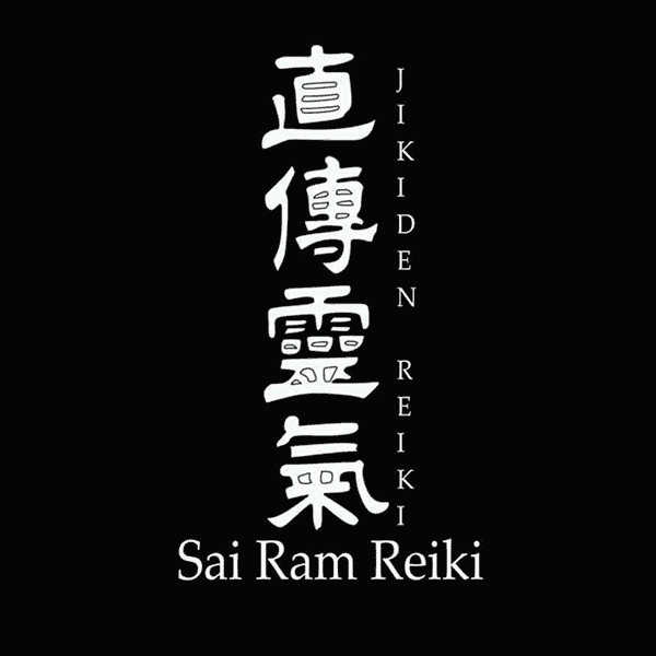 SAI RAM REIKI - Centro de Terapias Orientales - Foto Principal - Ushuaia City